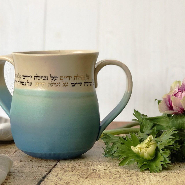 Hand Washing Cup | Judaica Netilat Yadayim | Jewish Wedding Gift | Made In Israel