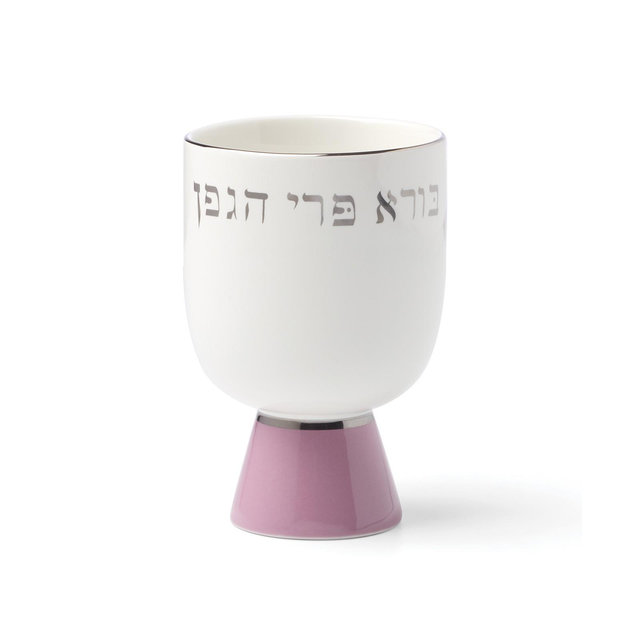 Kate Spade Oak Street Kiddish Cup