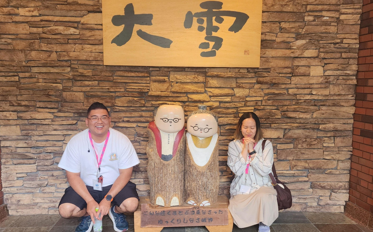 The Wedding Website of Liza Chiemi Matsumoto and Landon Shigeru Hamada