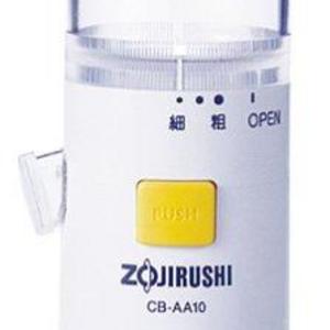 Zojirushi CB-AA10 Sesame Seed Grinder 45 Grams