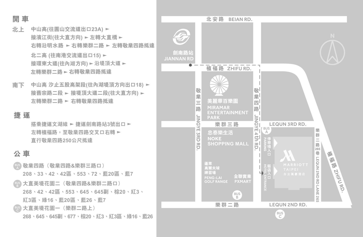 The Wedding Website of Kelly Ko and Trevor Chou