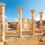 Kato Pafos Archaeological Park