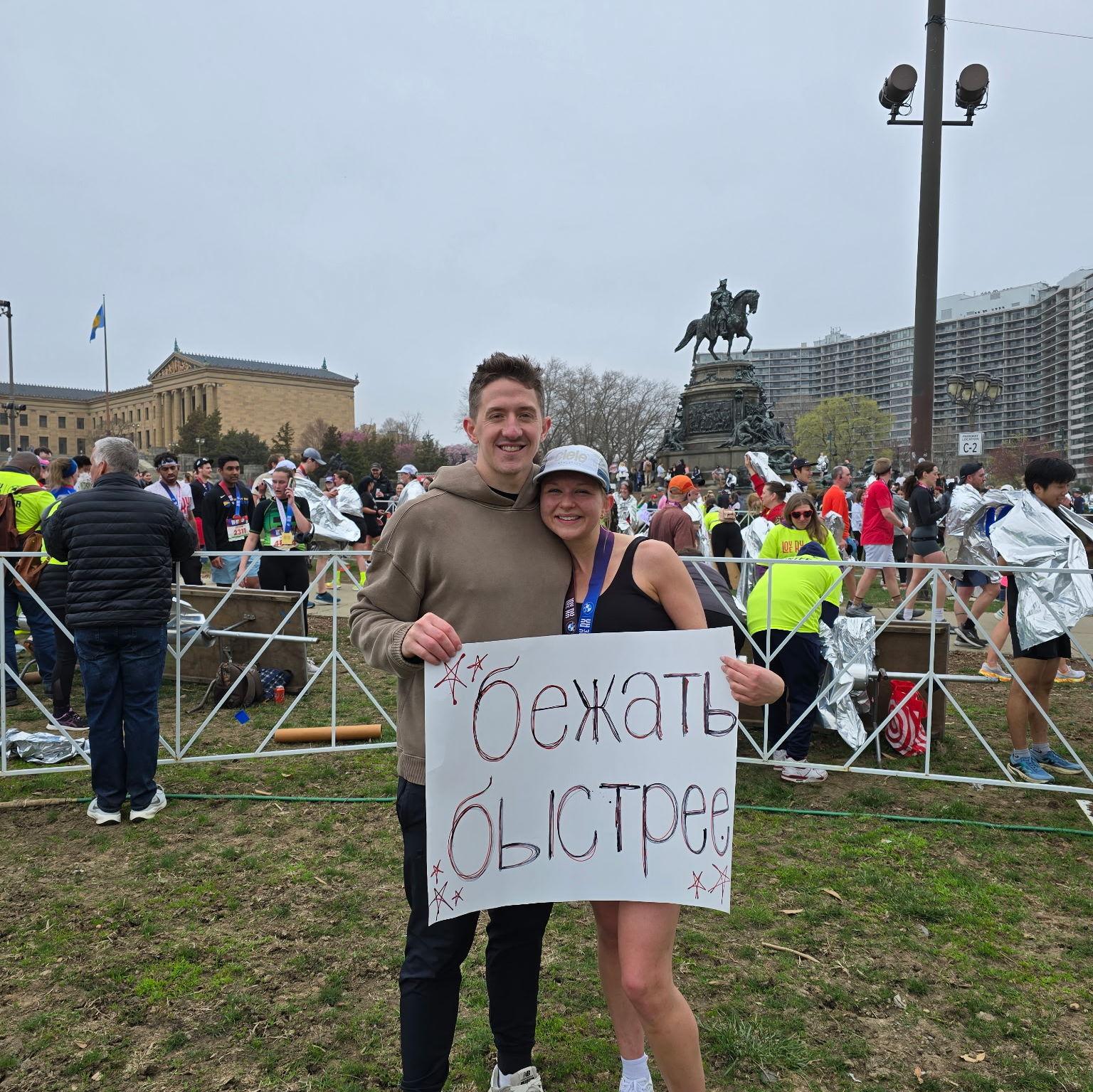 Alona's first half marathon (the sign says "run faster" in Russian)