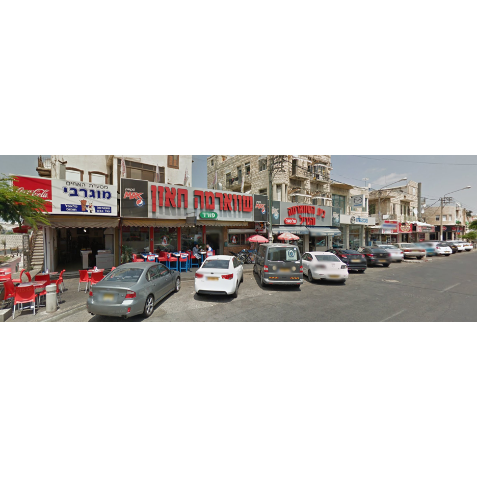 Shawarma Strip. Mugrabi is the white restaurant in the corner and the bourekas haagala restaurant is two stores to the right of the Mazda with the red sign with yellow writing.