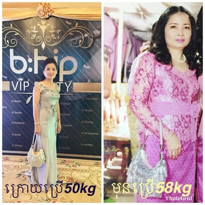 The Wedding Website of Pimsy លក់ផលិតផលអាមេរិក and Pimsy Phea