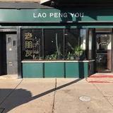 Lao Peng You