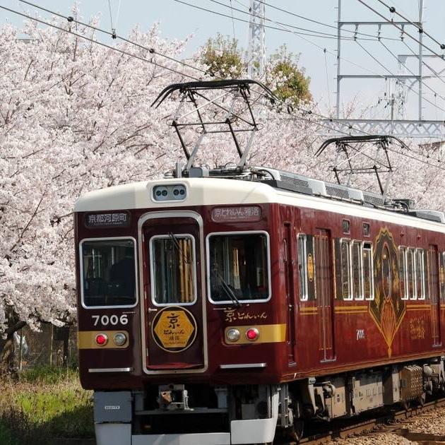 Two train tickets to Kinosaki