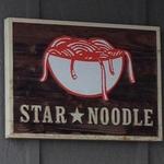 Star Noodle