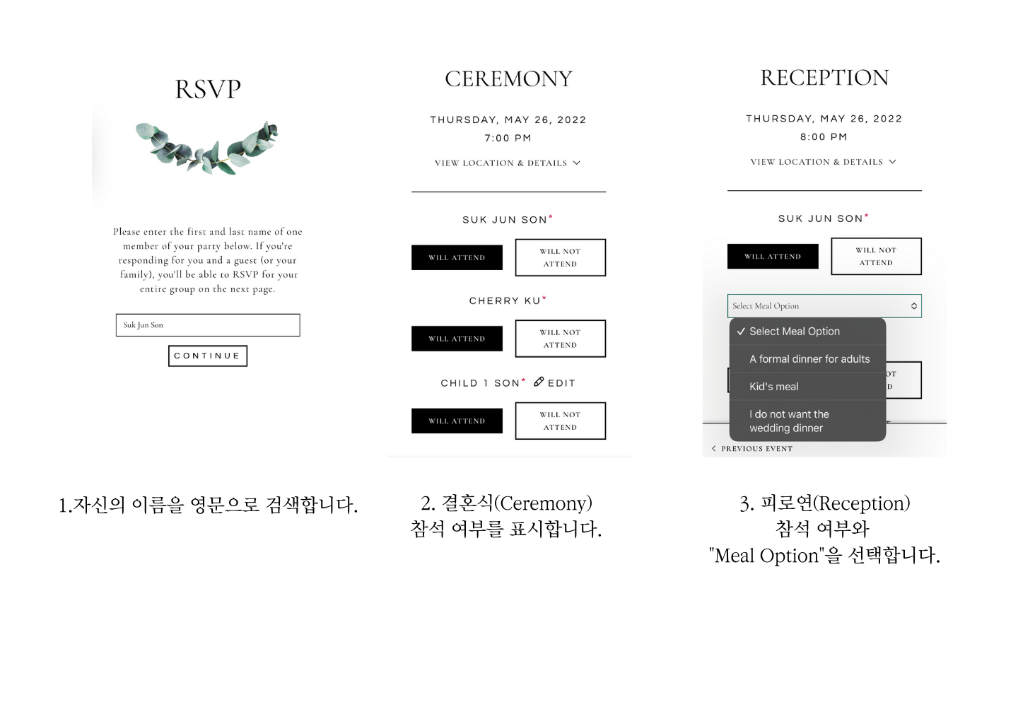 The Wedding Website of Suk Jun Son and Cherry Ku