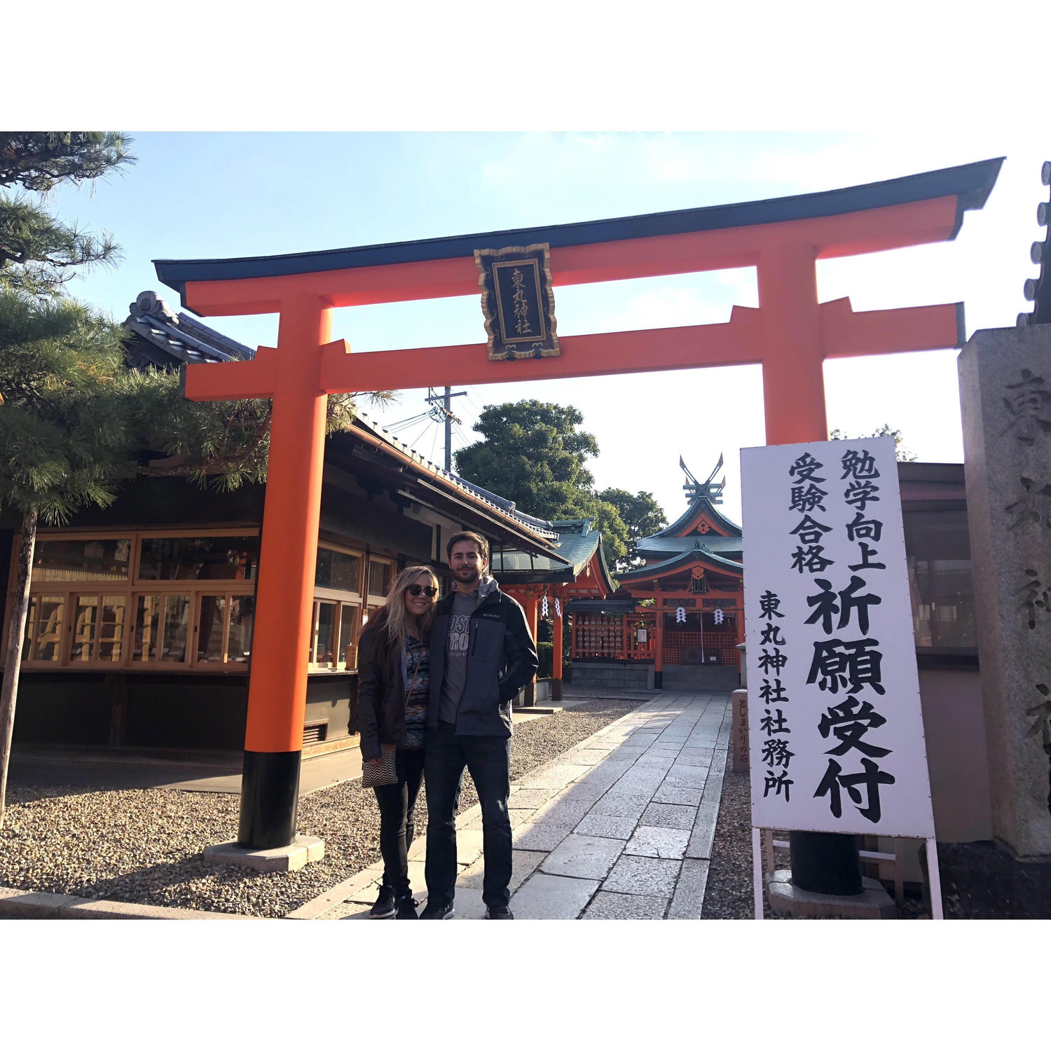 Exploring Japan