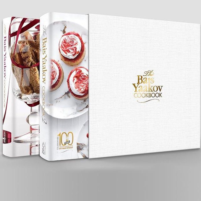 Bais Yaakov Cookbook, 2 Volume Slip-cased Set