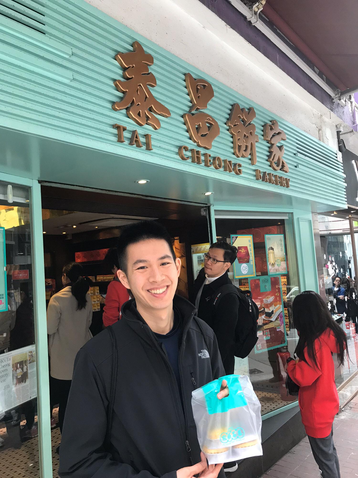Hong Kong // Tai Cheong Bakery egg tarts