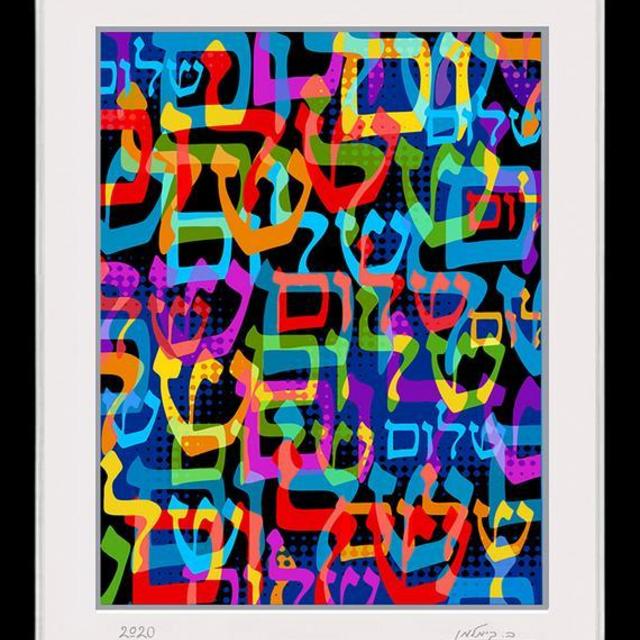Colorful Pop Shalom Jewish Wall Art