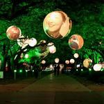 Discovery Green