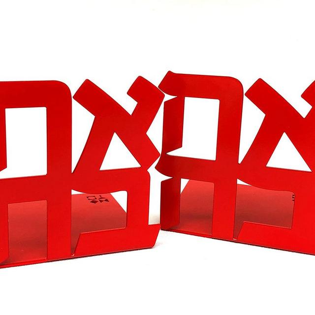 Ahava/Love Bookend - Red