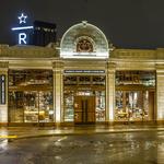 Starbucks Reserve