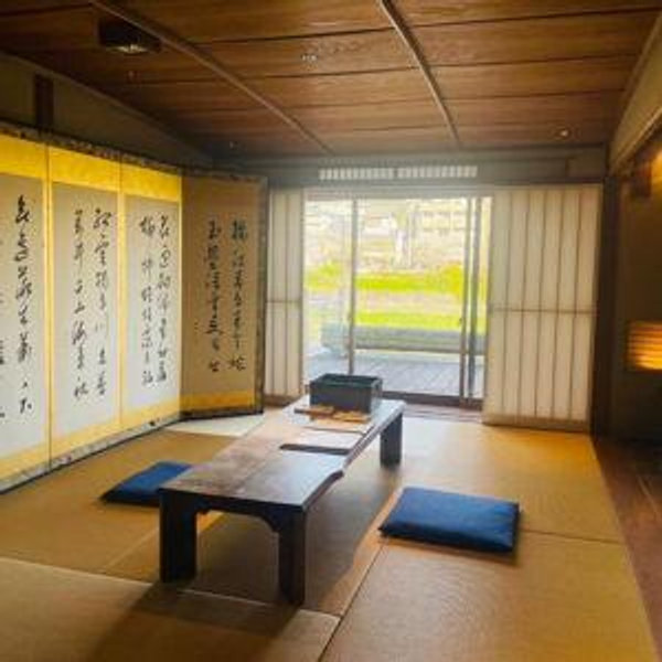 Kyoto Machiya - 5 Nights
