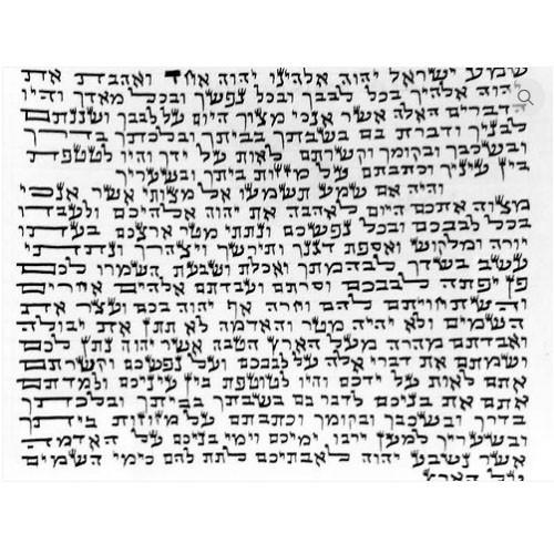 Ashkenazi Mezuzah Scroll 4" / 10 cm
