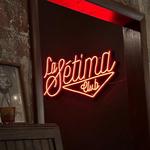 La Sétima Club
