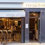 Tomiño Taberna Gallega