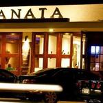 Zanata