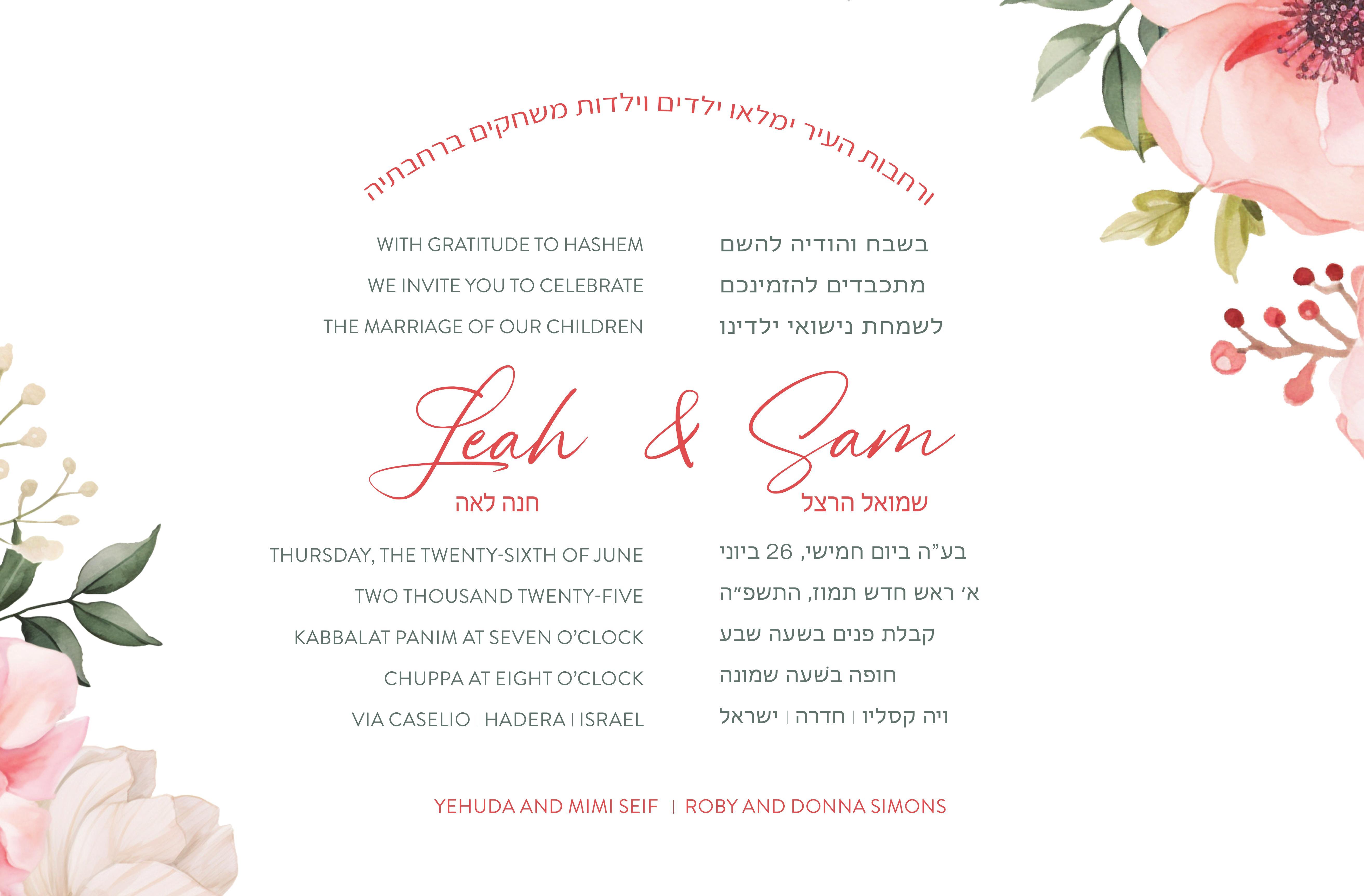 The Wedding Website of Samuel Simons and Leah Seif