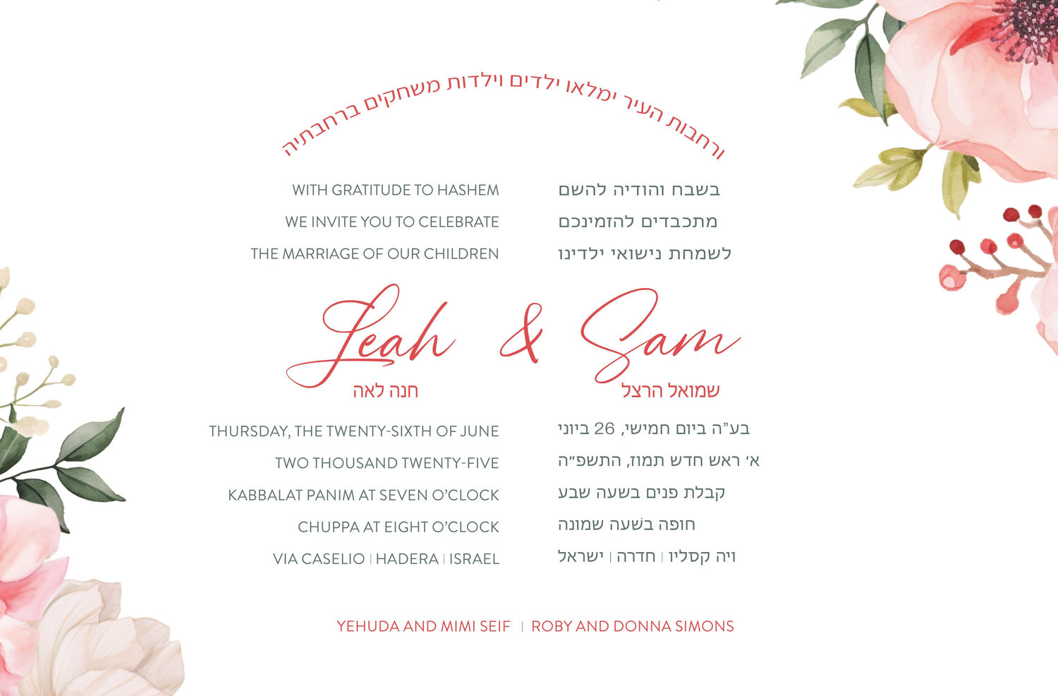 The Wedding Website of Samuel Simons and Leah Seif