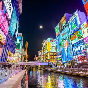4 Night Stay In Osaka Hotel