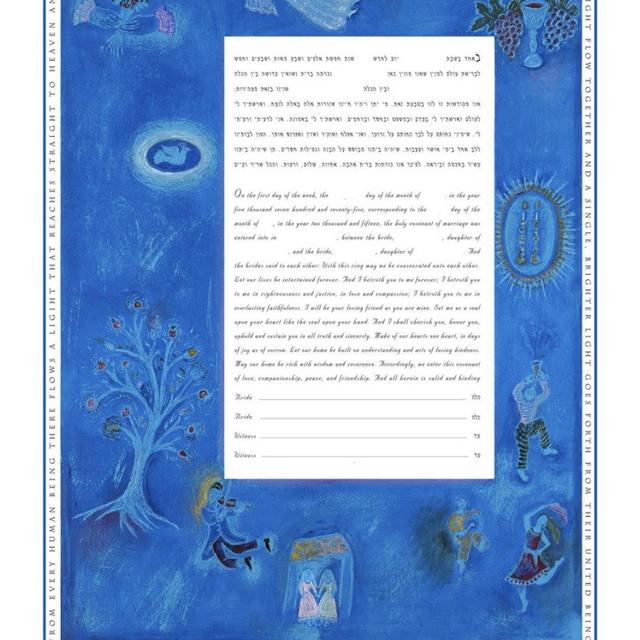 Custom Ketubah