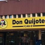 Don Quijote Honolulu