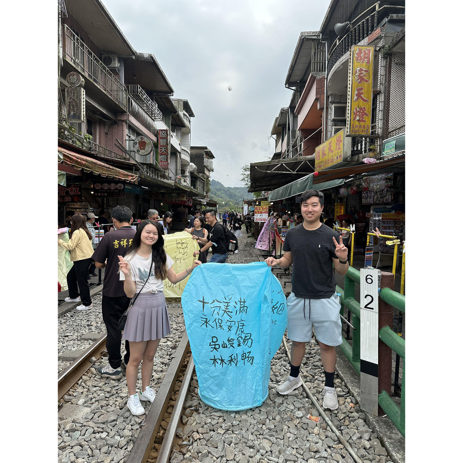 Our trip to Taiwan
