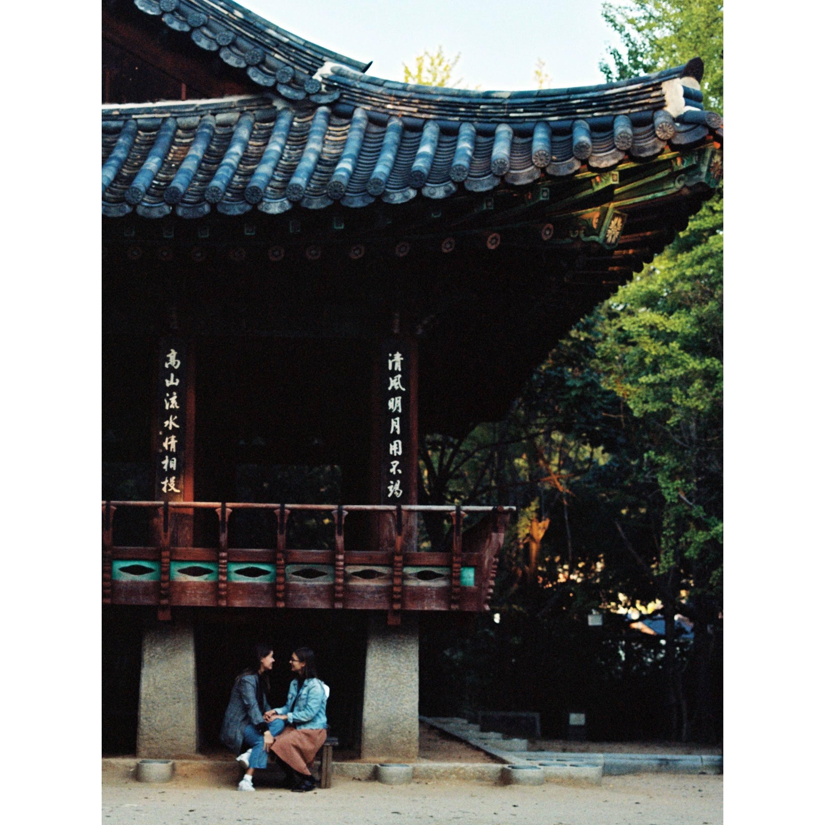 Do you think two women have kissed here before?