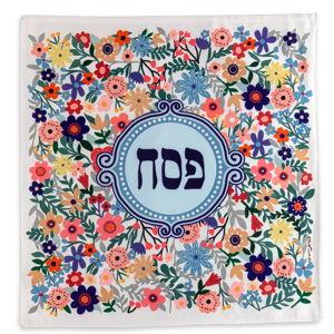 Matzah Cover with Multicolored Floral Design by Dorit Judaica