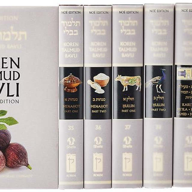 Koren Talmud Bavli, Noe Daf Yomi Edition, Complete Set (42 Volumes, 4 Cases) (Hebrew and English Edition)