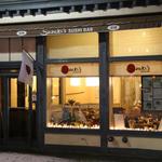 Suzuki's Sushi Bar