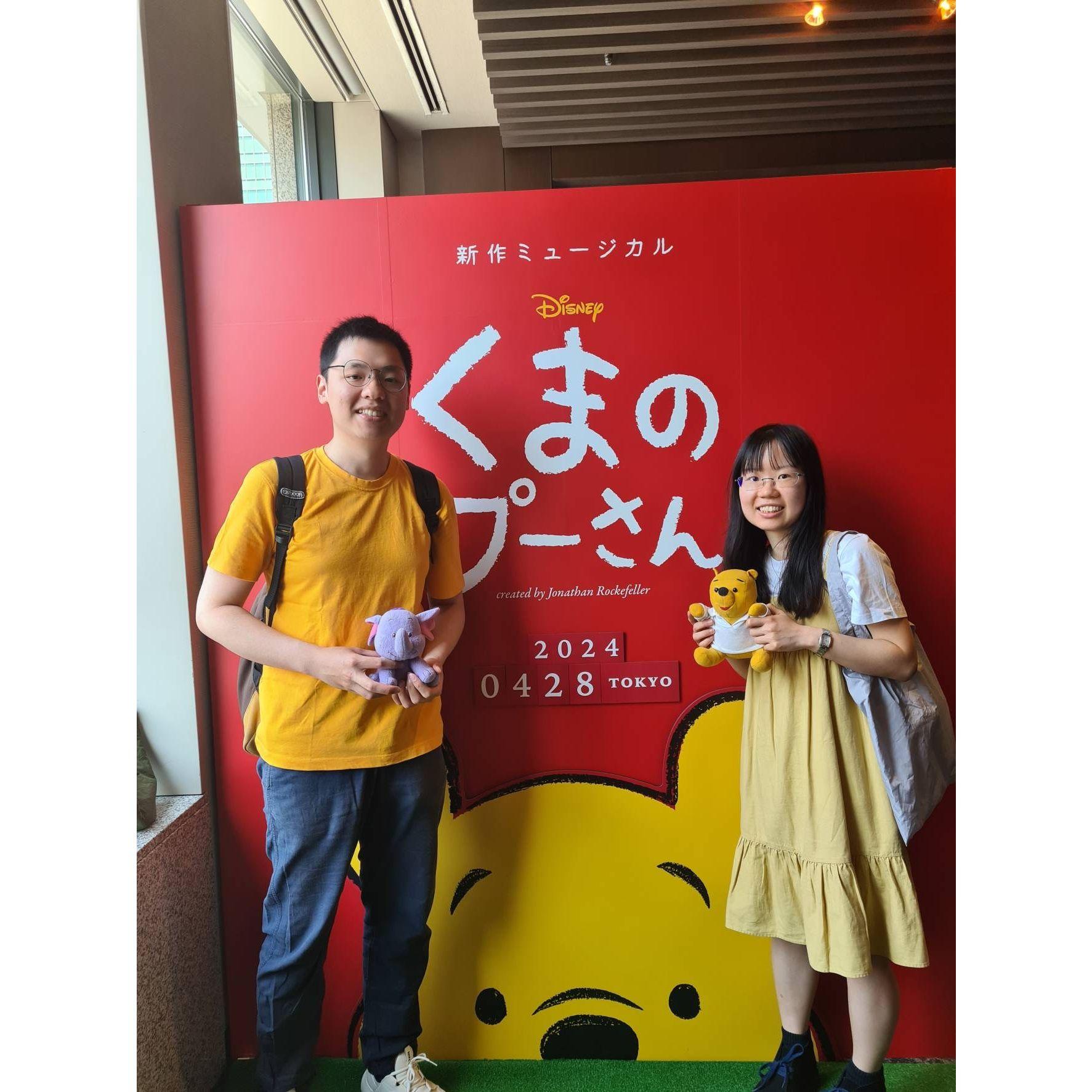 Pooh family