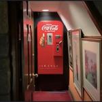 O Museum in The Mansion