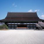 Kyoto Imperial Palace