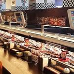 Kura Revolving Sushi Bar