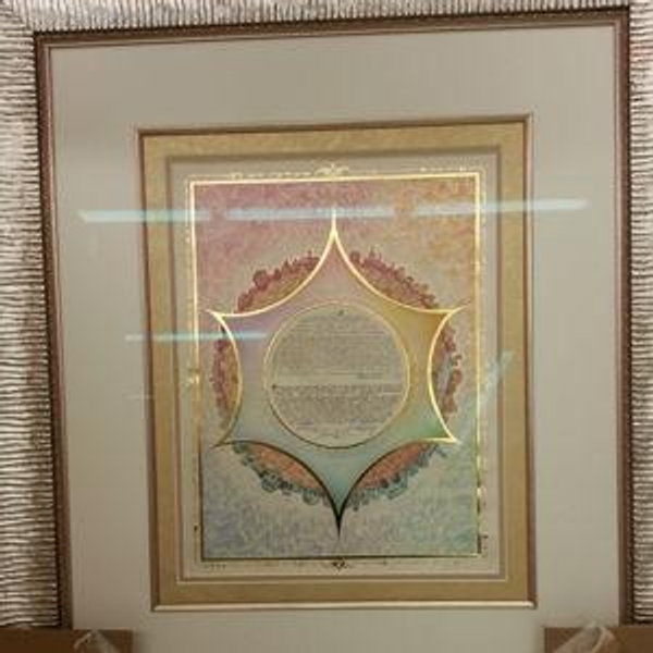 Custom Frame for Ketubah