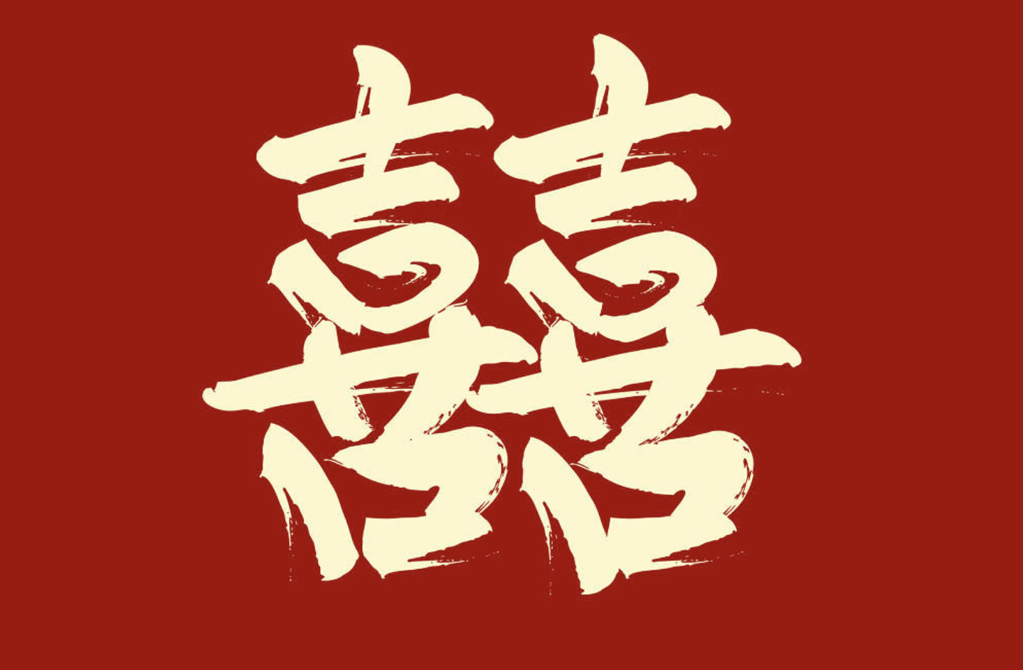 The Wedding Website of Haiming Chen and Yan  Zheng