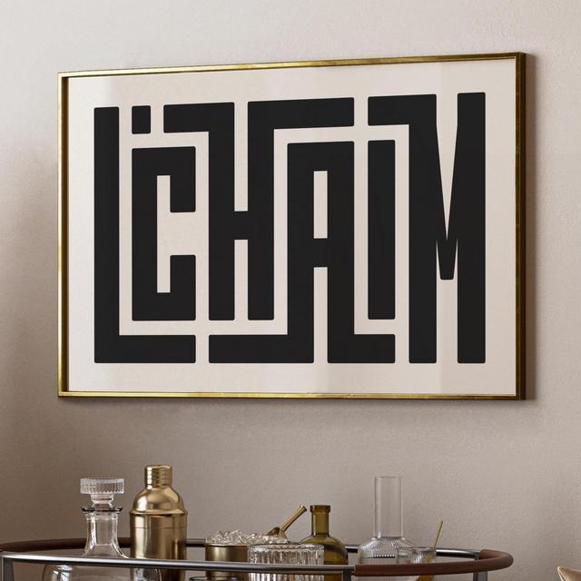 L'Chaim Print - Hebrew Toast - L'Chaim Typography Design - לחיים Art / Poster, L Chaim (To Life) Wall Art
