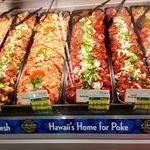 Foodland Kihei