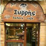 Sirris Bakery