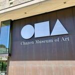 Chazen Museum of Art