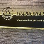 Shabu-Shabu
