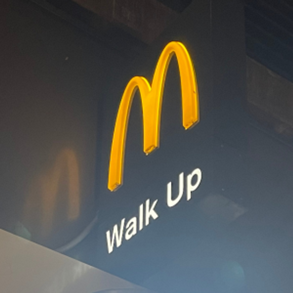 McDonald's Gift Card - If You Know, You Know