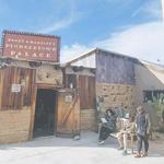 Pioneertown