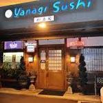 Yanagi Sushi