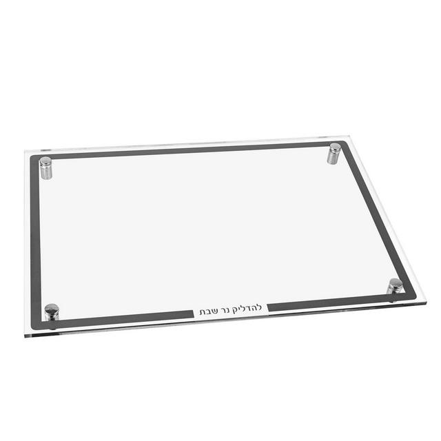 Shabbos - Hadlokas Neiros Tray